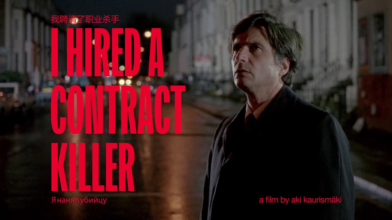 I Hired a Contract Killer 1990 - Modern Trailer HD