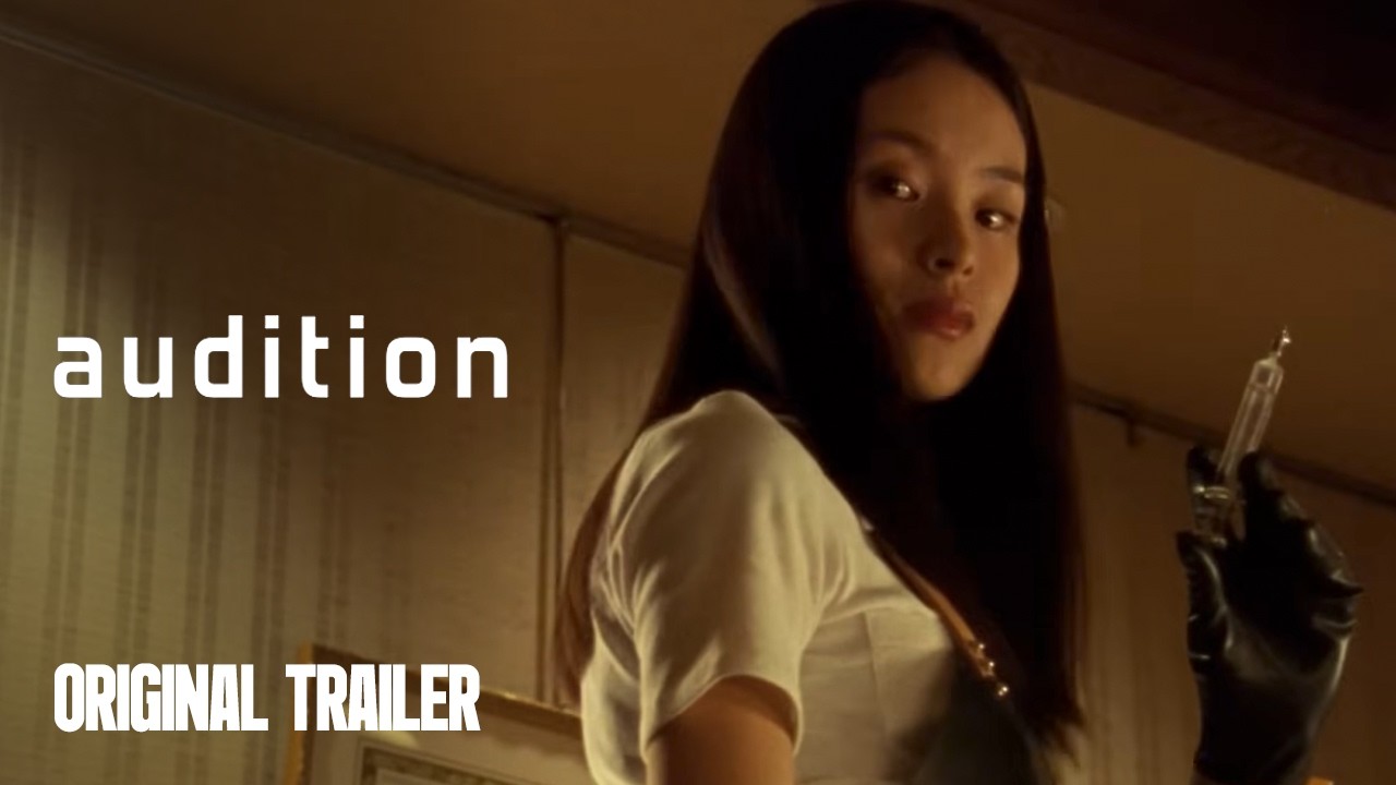 Audition | International Trailer | Takashi Miike, 1999