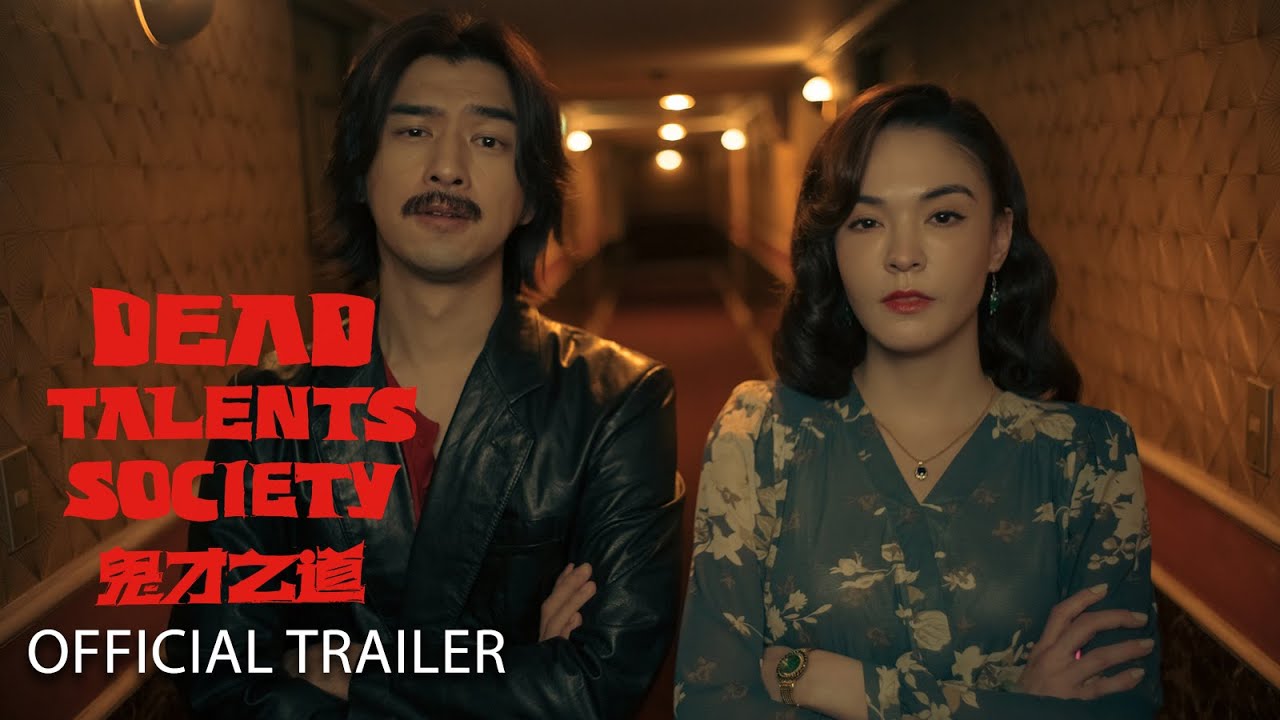 DEAD TALENTS SOCIETY – Official Home Entertainment Trailer (HD)