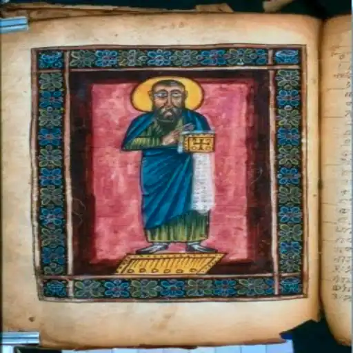 Ethiopian Bible & Garima Gospels: History of African Texts Abba Garima