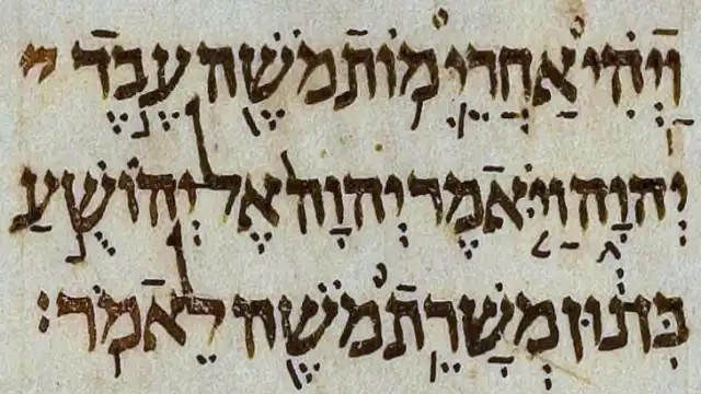 Ethiopian Bible & Garima Gospels: History of African Texts Enoch and Jubilees