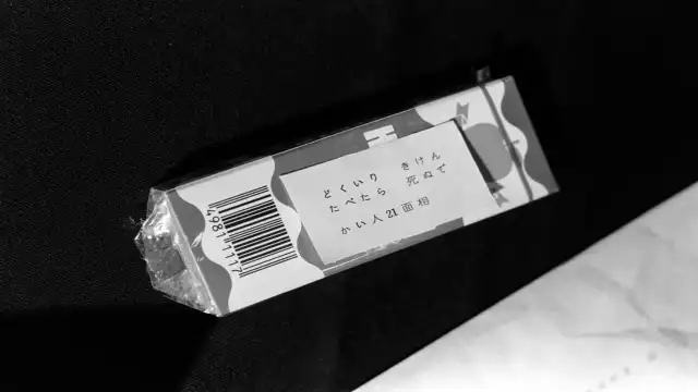 Monster With 21 Faces: Unsolved Glico-Morinaga Candy Poisoning Poisoned candy