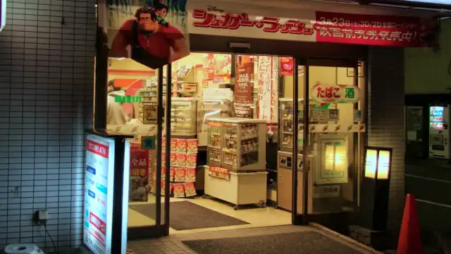 Japanese Konbini Store