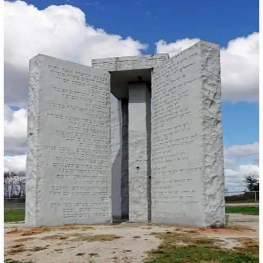Georgia Guidestones before July 2022