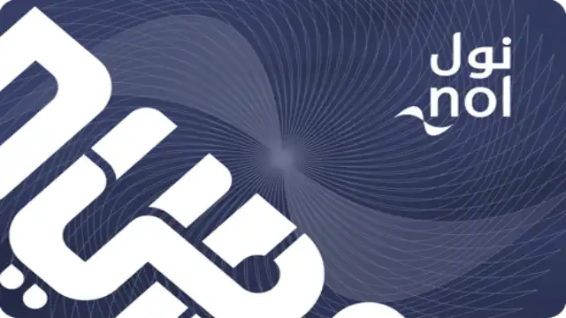 Nol blue-card