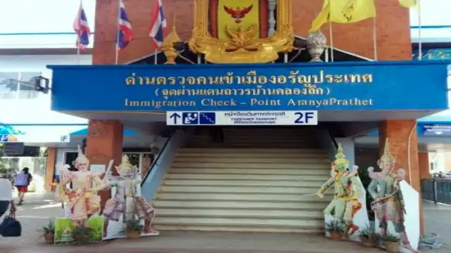 Thai Immigration checkpoint building